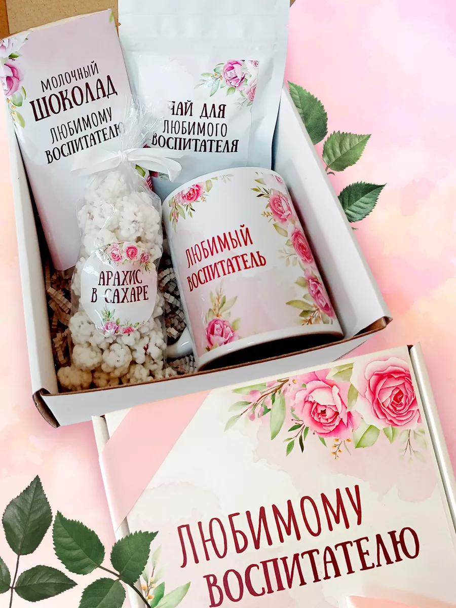 Подарок Воспитателю на 8 марта Про100 Подари 120776787 купить за 792 ₽ в интернет-магазине Wildberries