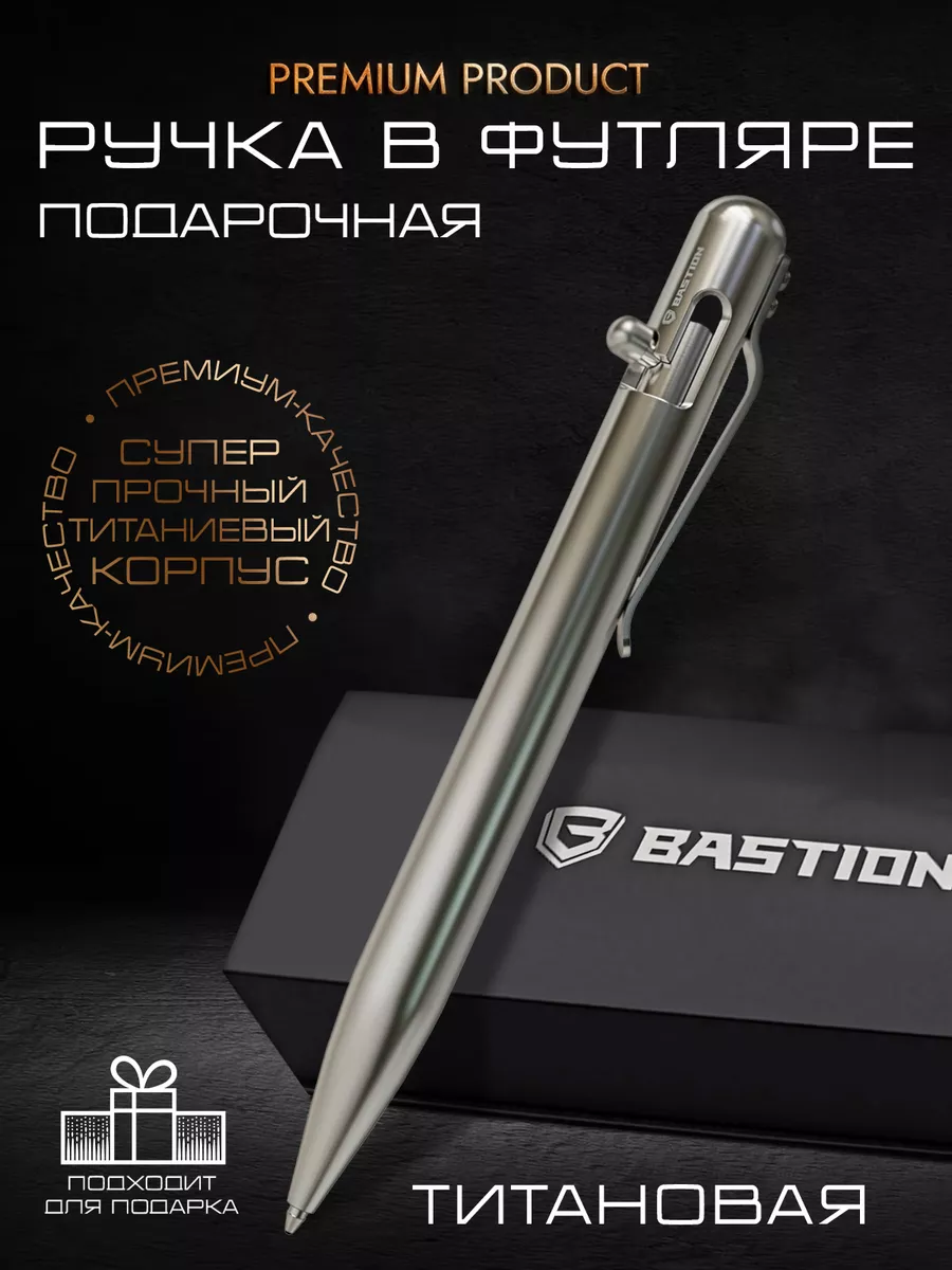 Ручка подарочная в футляре...