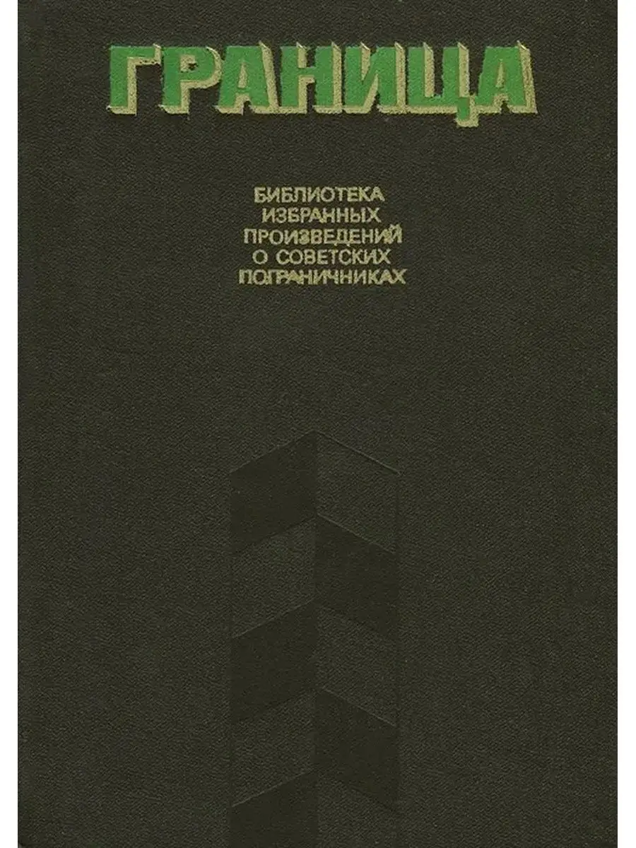 Книжный раница гродно. Новое поступление в библиотеке. Книжный раница гродно. Бульвар ленинского комсомола 35. Гродно план города.