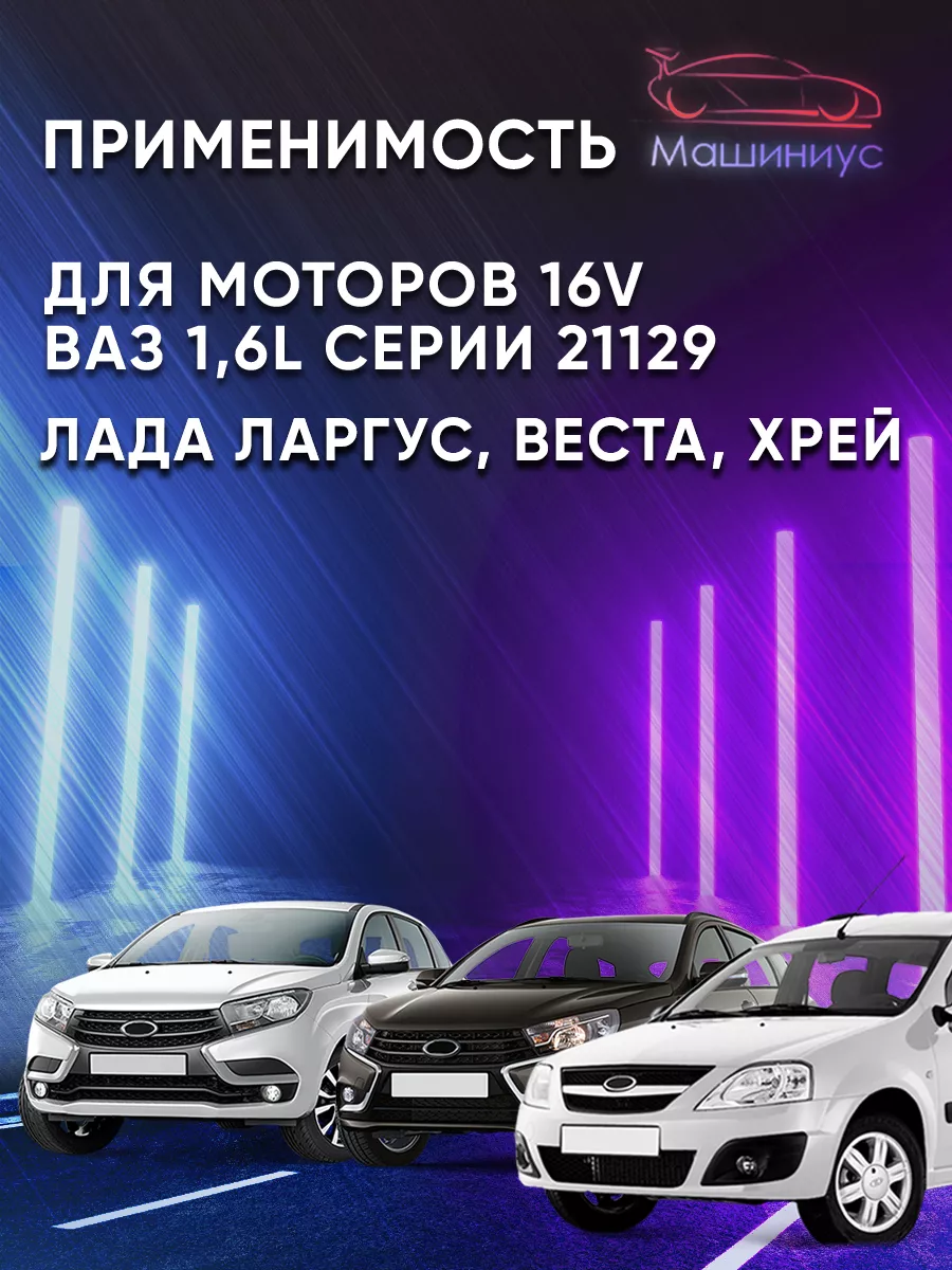 ДАД+ДТВ ВАЗ 21127 Pekar