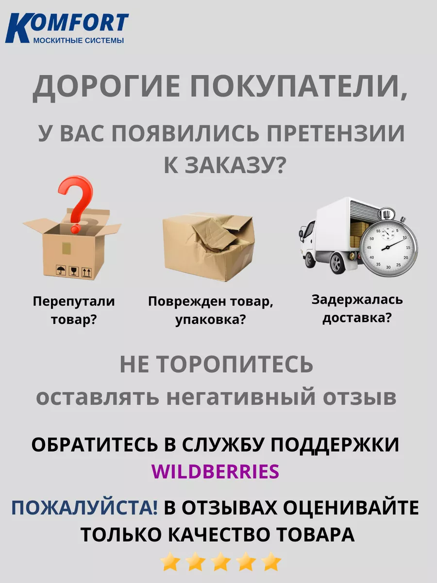 Уплотнитель для окон Шлегель Schlegel QL-9646 черный 14 м KOMFORT МОСКИТНЫЕ  СИСТЕМЫ 120788517 купить за 2 193 ₽ в интернет-магазине Wildberries