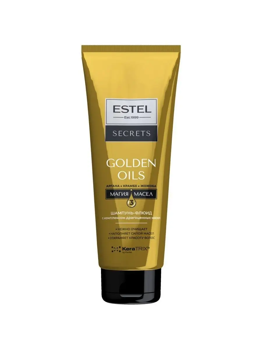 SECRETS Шампунь-флюид c комплексом масел GOLDEN OILS 250 мл ESTEL 120792759  купить за 595 ₽ в интернет-магазине Wildberries