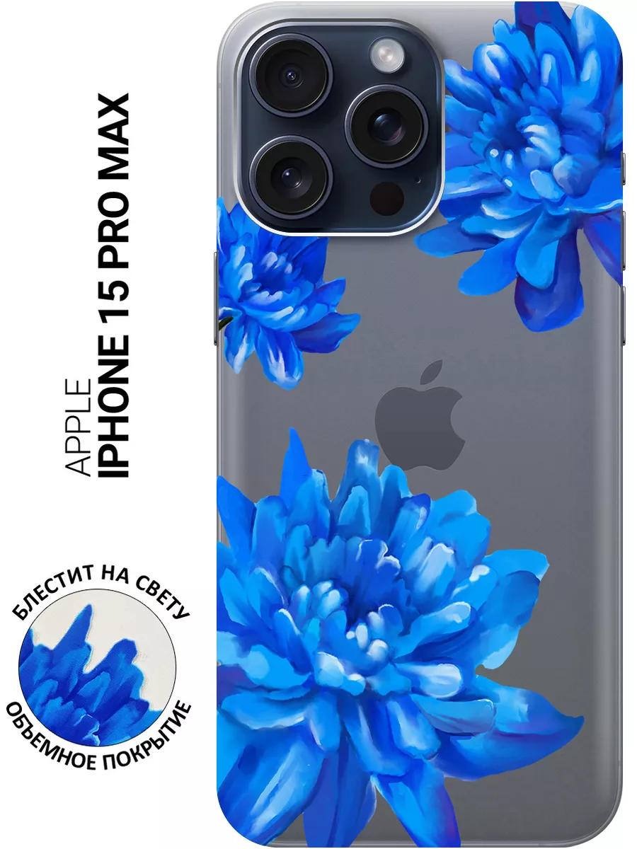 Чехол на Apple iPhone 15 Pro Max GOSSO CASES 120795920 купить за 343 ₽ в  интернет-магазине Wildberries