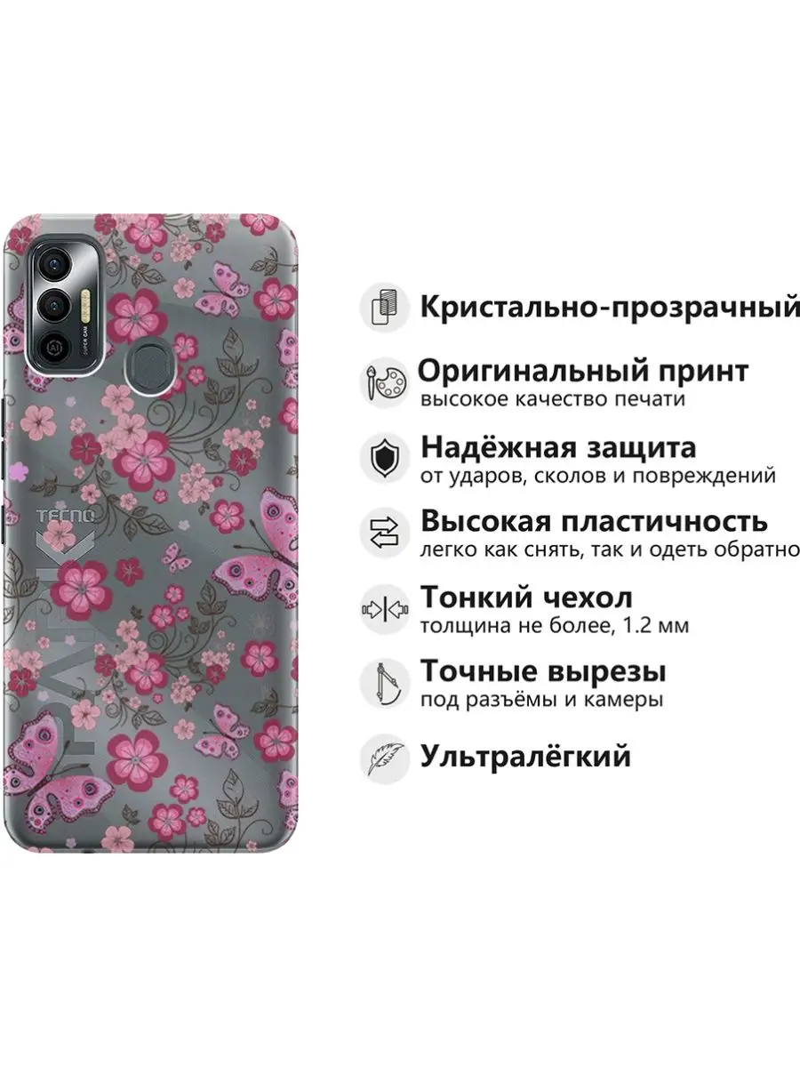 Чехол на Tecno Spark 7 GOSSO CASES 120805048 купить за 299 ₽ в  интернет-магазине Wildberries