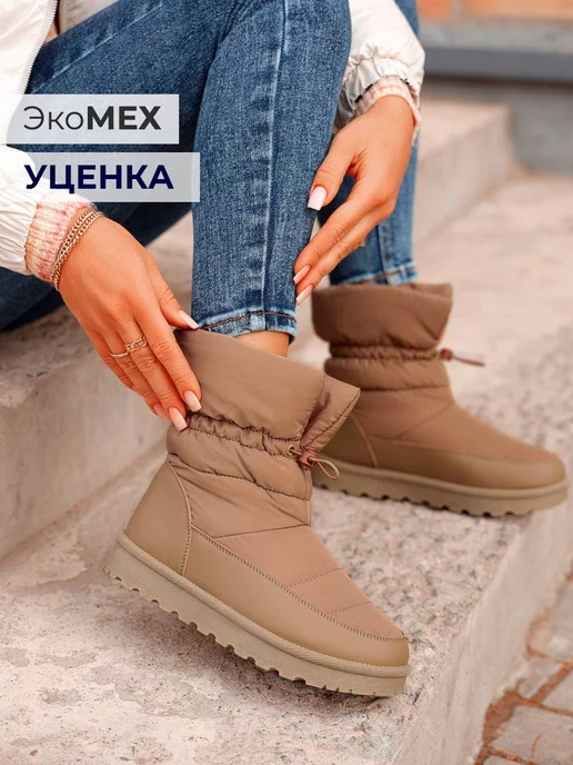 Ботинки Obba 146592223