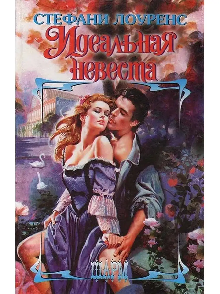 Автор жизни. Хочешь как в этих романах. Сербский писатель милорад павич. Хочешь как в этих романах. Сербский писатель милорад павич.