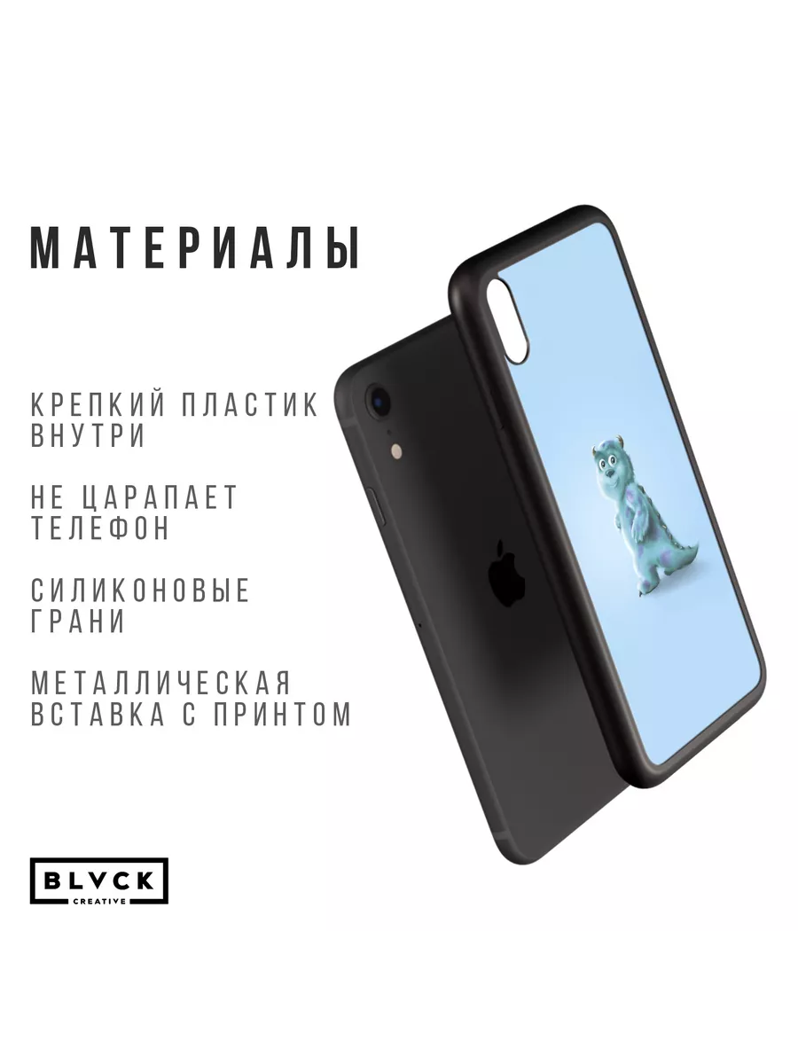 Чехол для IPhone XR с рисунком 