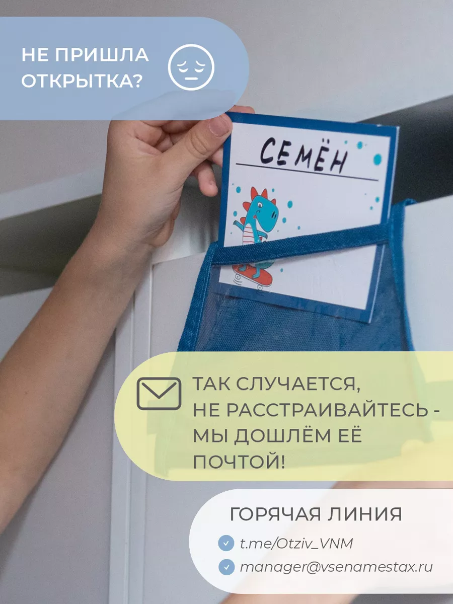 Идеи на тему «Кармашки в садик своими руками» (9) | детский сад, детская, карманный органайзер