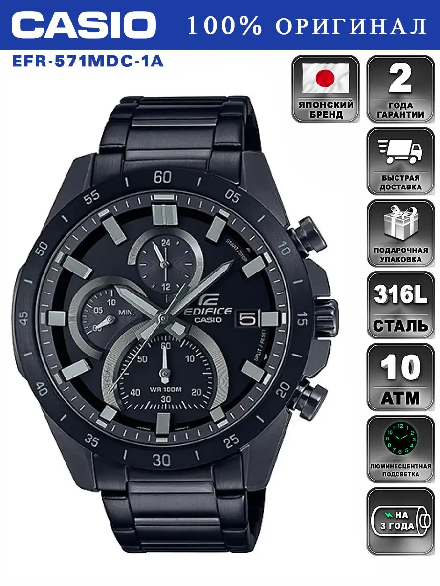 Casio edifice negro sale