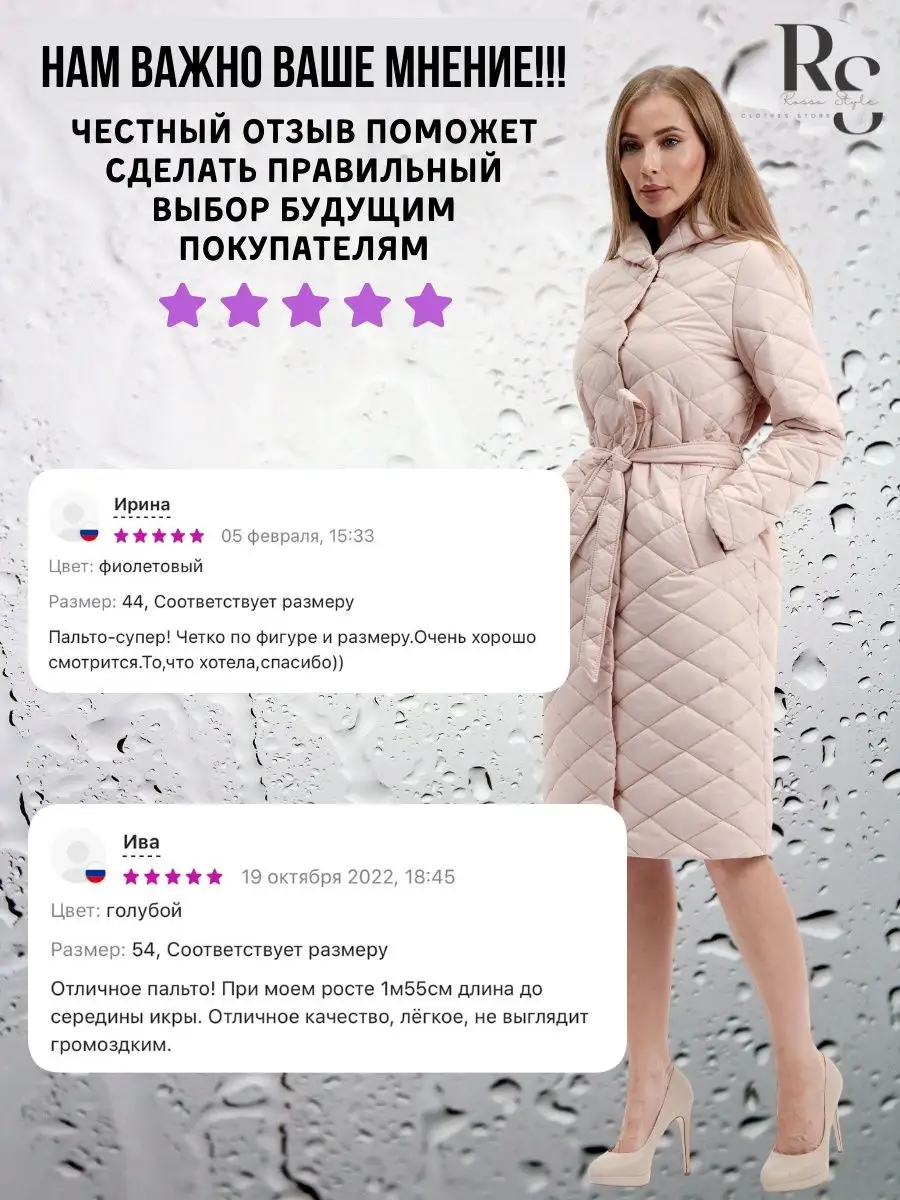 Пальто на синтепоне женское купить