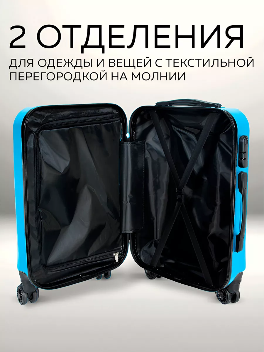 Чемодан на колесах S RIDBERG Travel 120834666 купить за 4 619 ₽ в  интернет-магазине Wildberries