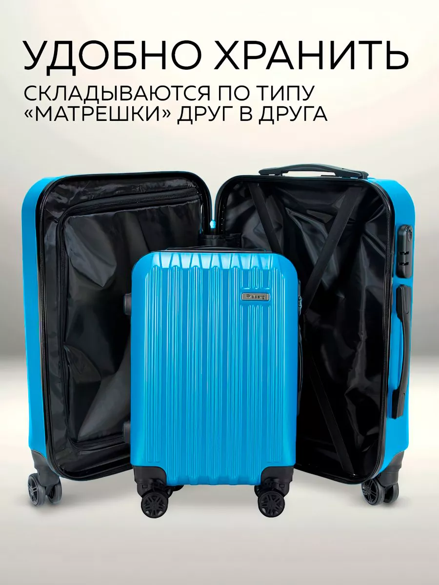 Чемодан на колесах S RIDBERG Travel 120834666 купить за 4 573 ₽ в  интернет-магазине Wildberries