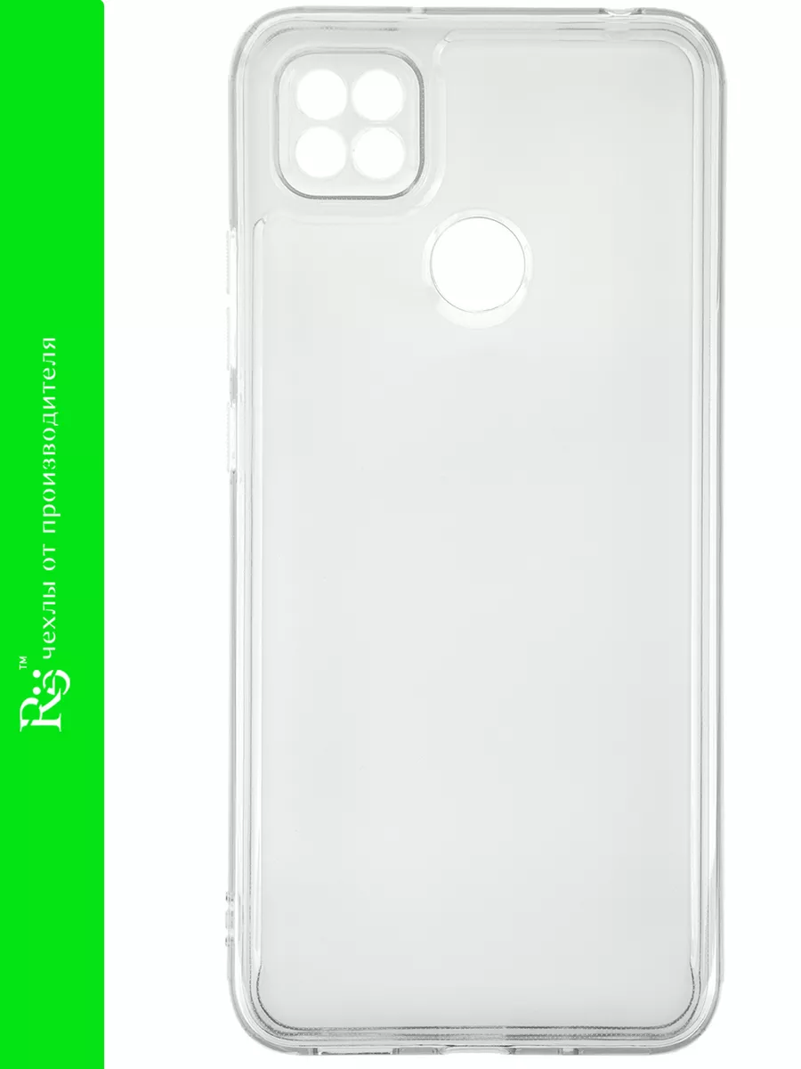 чехол на Redmi 9C и 9C NFC и Redmi 10A противоударный Re:Case 120841744  купить в интернет-магазине Wildberries