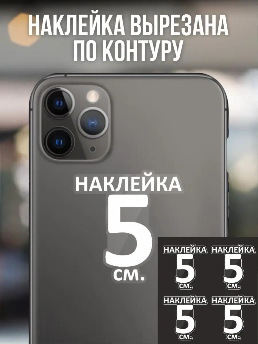 Наклейка на авто Логотип значок чери cherry tiggo машина NEW Наклейки за  Копейки 120844337 купить за 234 ₽ в интернет-магазине Wildberries