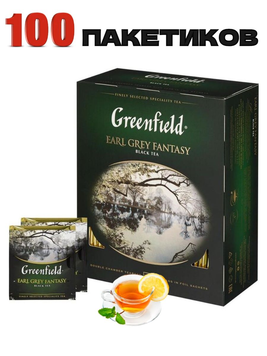 Чай черный greenfield earl grey fantasy