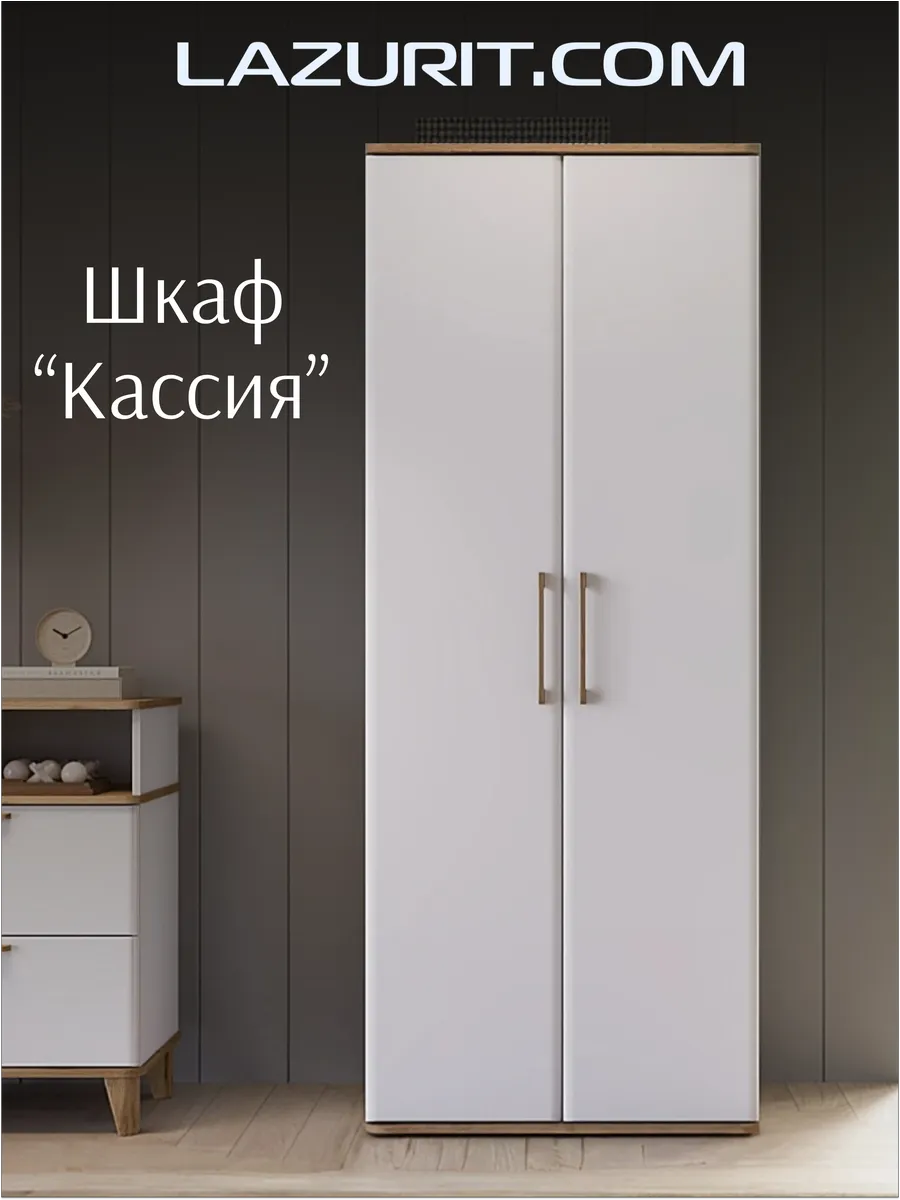 Шкаф для одежды деревянный в прихожую спальню детскую