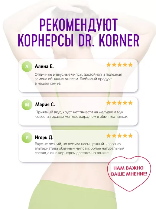 DR. KORNER Чипсы корнерсы рисовые сметана зелень детские 14шт по 40гр, 14 шт, 40 г, фото 7