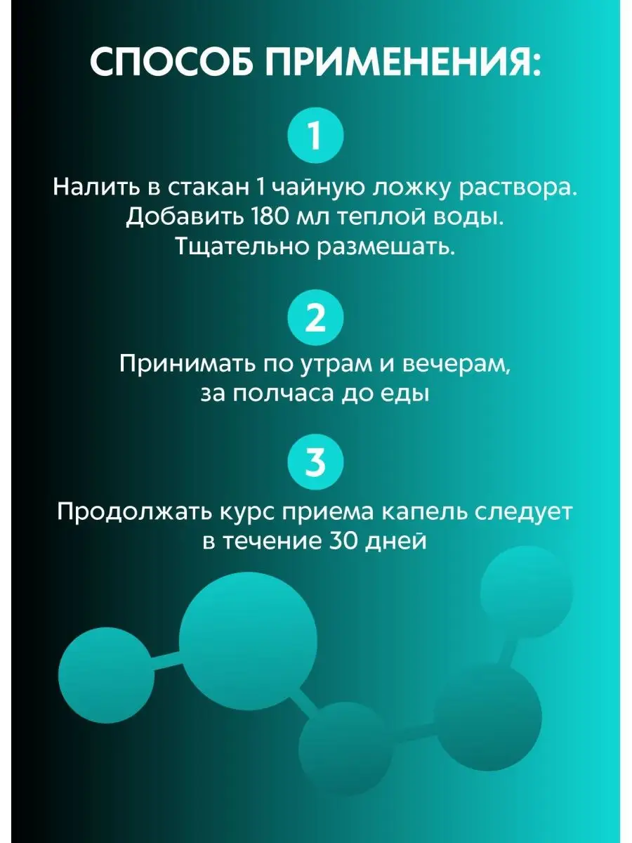 Диапромин средство от сахарного диабета Добавки 120852383 купить за 98 ₽ в  интернет-магазине Wildberries