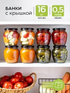 Емкость для сыпучих продуктов Баночки. Crafy 120852580 купить за 804 ₽ в интернет-магазине Wildberries