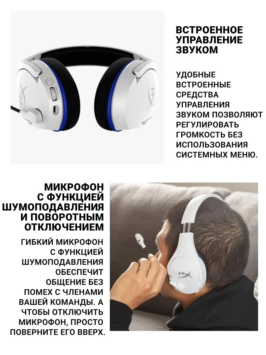 Наушники HyperX Cloud Stinger Core HyperX 120854600 купить за 6 798 ₽ в  интернет-магазине Wildberries