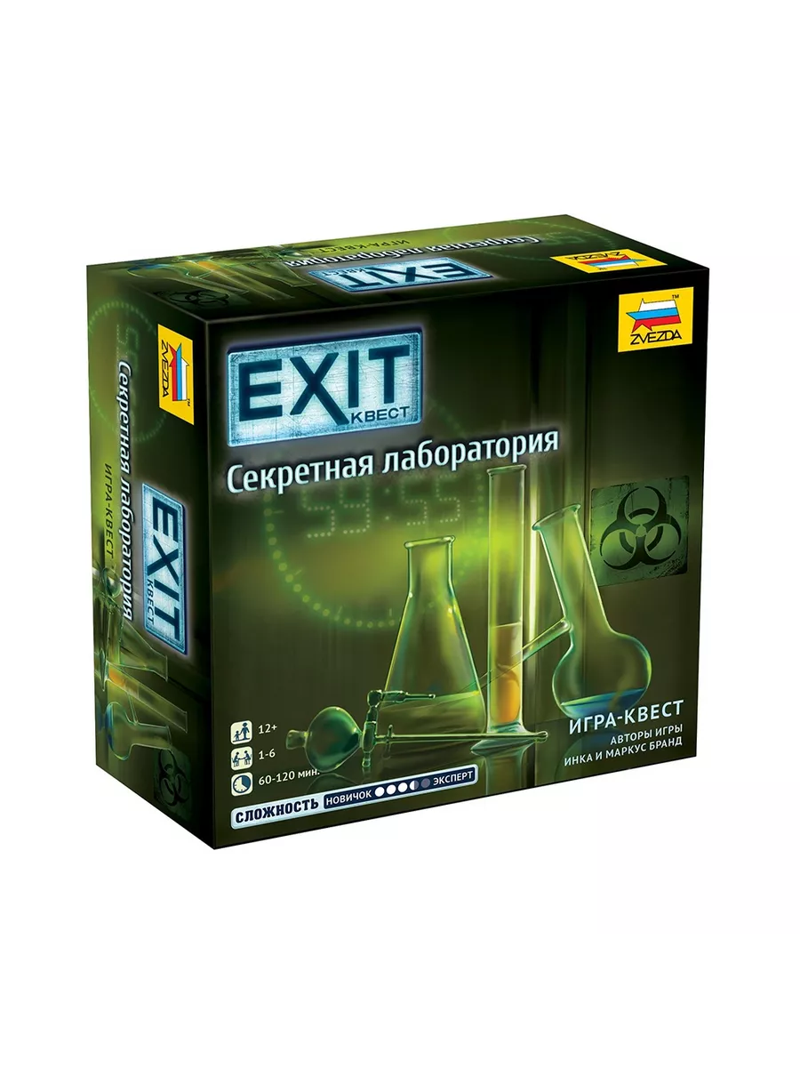 Настольная игра Exit квест, 