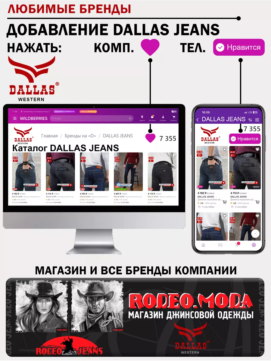 Джинсы прямые классические синие Турция DALLAS JEANS 120864859 купить за 4  947 ₽ в интернет-магазине Wildberries