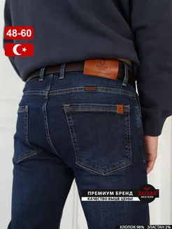 Джинсы прямые классические синие Турция DALLAS JEANS 120864859 купить за 5 651 ₽ в интернет-магазине Wildberries