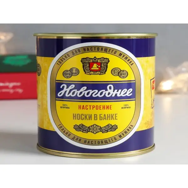 Носки в банке «Новогоднее настроение» мужские, чёрные