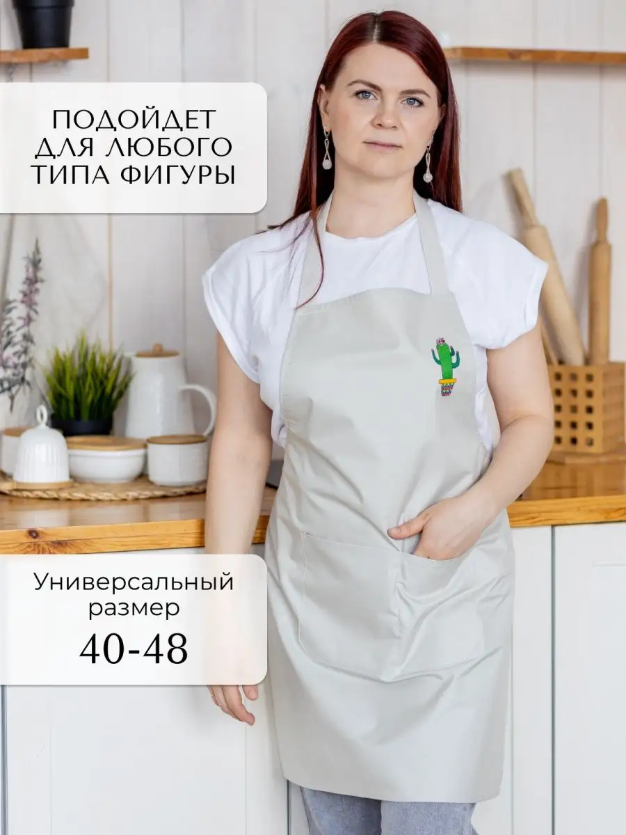 Кухонные фартуки