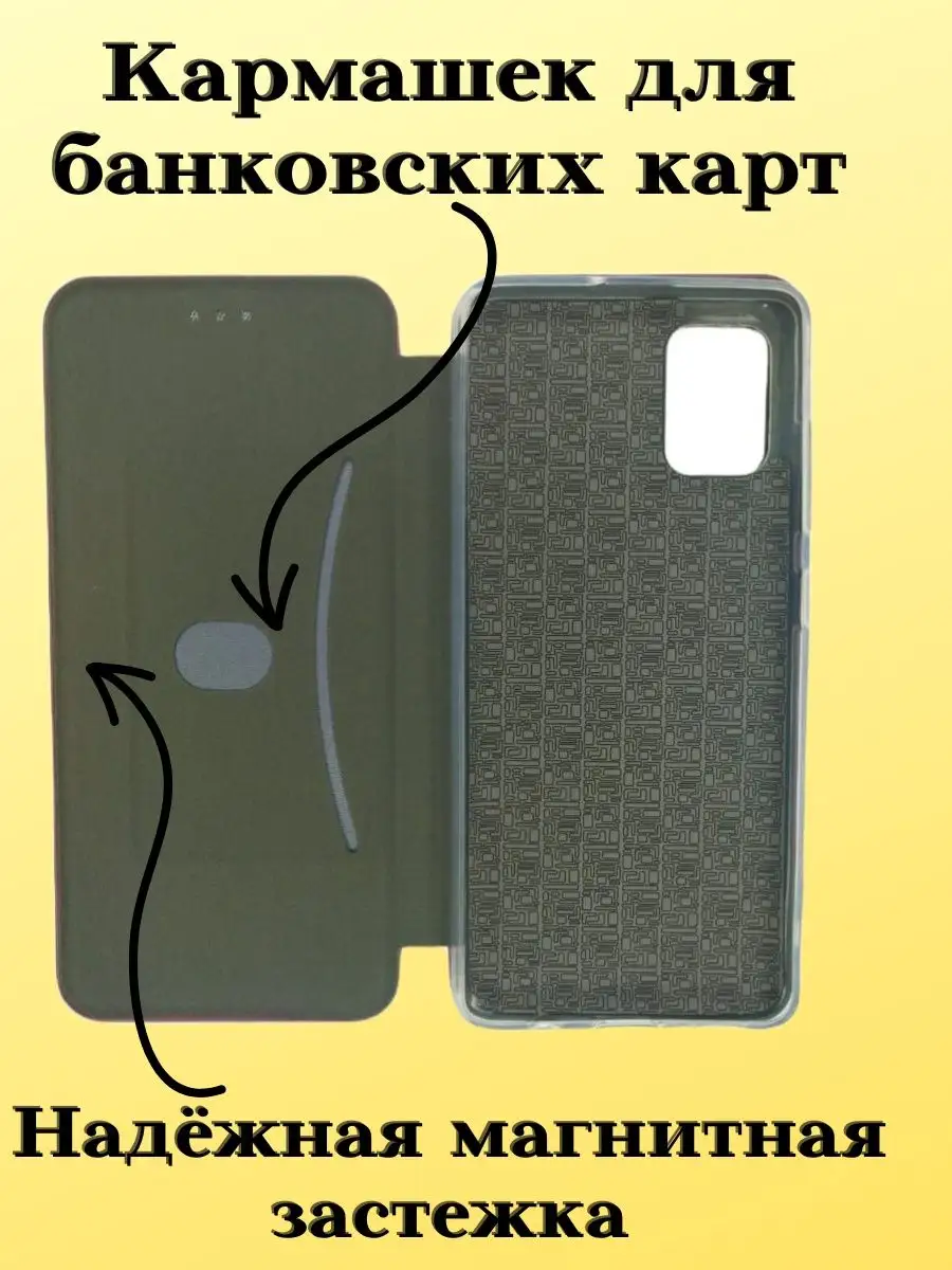 Чехол-книжка Xiaomi Redmi Note 10s 2021 Acs shop 120885826 купить за 237 ₽  в интернет-магазине Wildberries