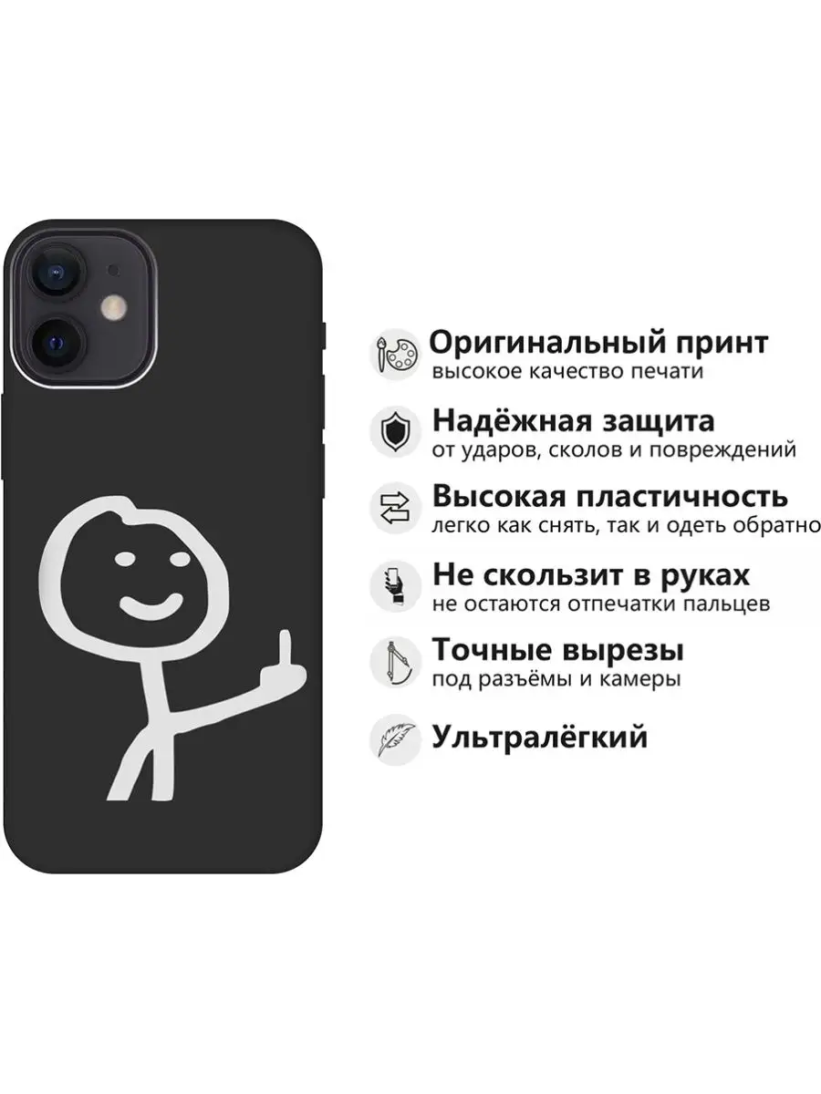 RE:PA Чехол на Apple iPhone 12 Mini