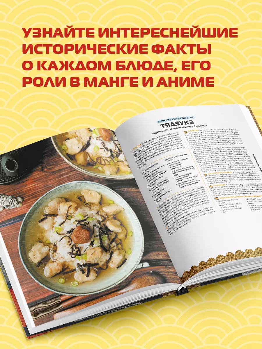 Продукт культуры. Секс и еда