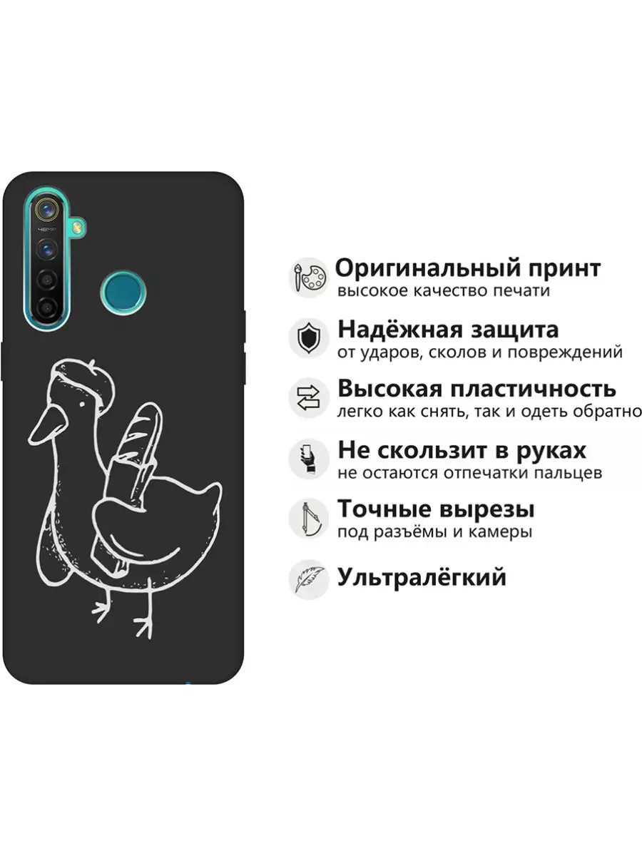 Чехол на realme 5 Pro RE:PA 120891740 купить за 303 ₽ в интернет-магазине  Wildberries