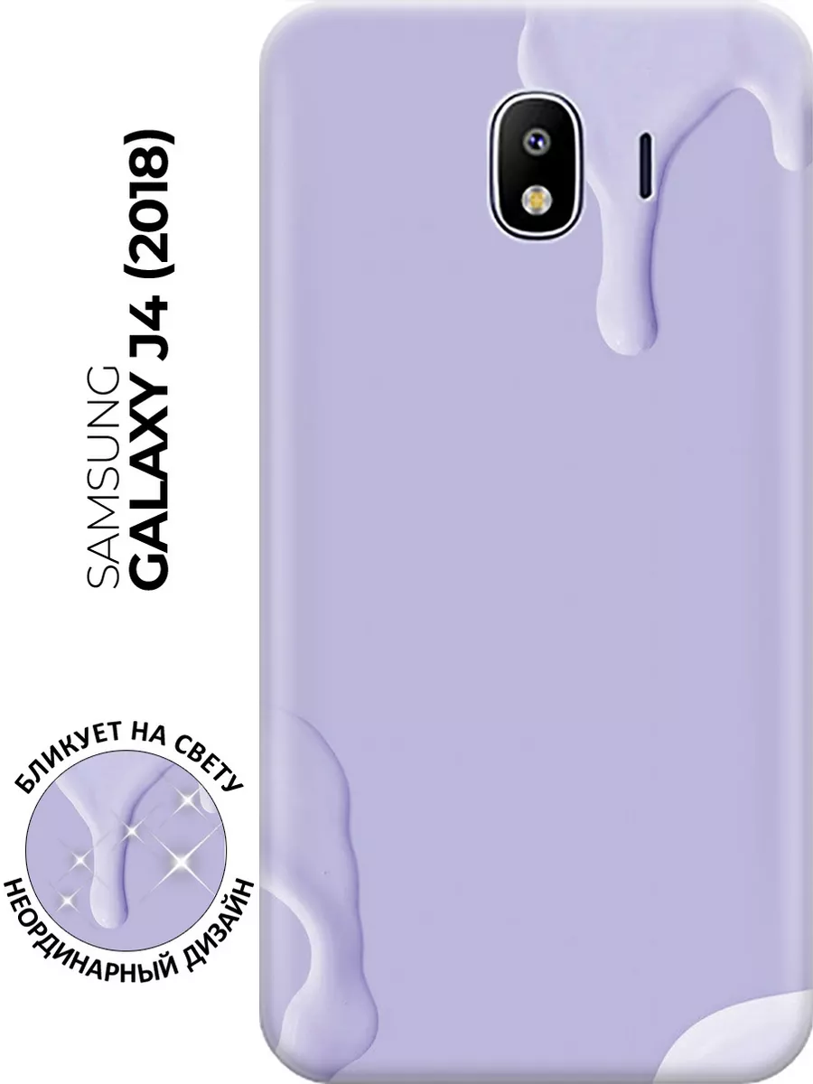 Чехол на Samsung Galaxy J4 (2018) Samsung 120893496 купить за 362 ₽ в  интернет-магазине Wildberries