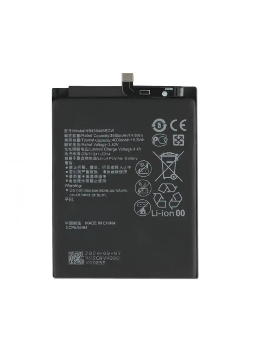 Аккумуляторная батарея 3900mAh Hb436486ecw на телефон Hua... MyPads  120894478 купить за 782 ? в интернет-магазине Wildberries