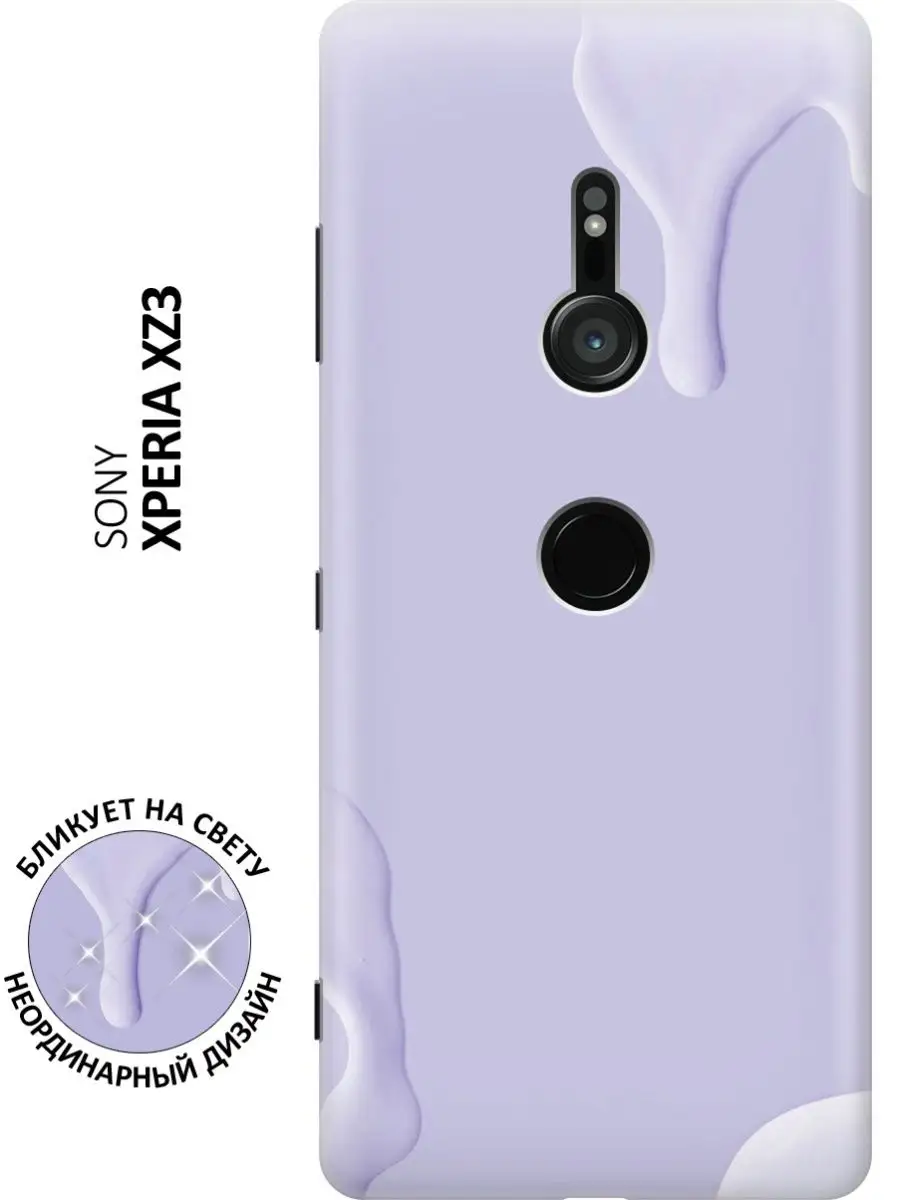 Чехол на Sony Xperia XZ3 RE:PA 120894923 купить за 286 ₽ в  интернет-магазине Wildberries