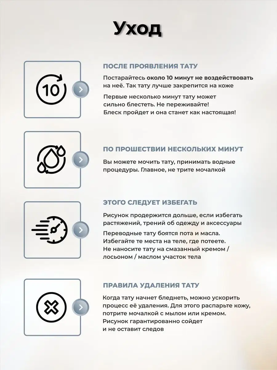 Подарочный набор глиттер-тату – Набор блеск-тату (Биоразлагаемый)