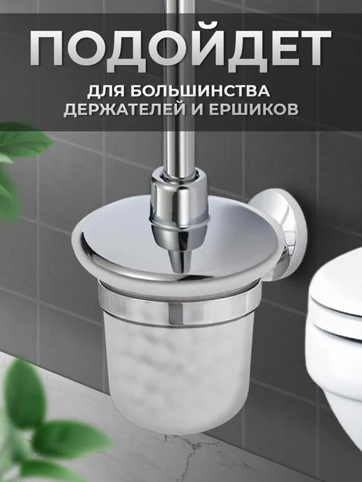 Savol Стакан для ершика для унитаза, белый, фото 2