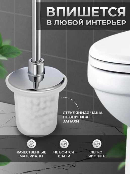 Savol Стакан для ершика для унитаза, белый, фото 3