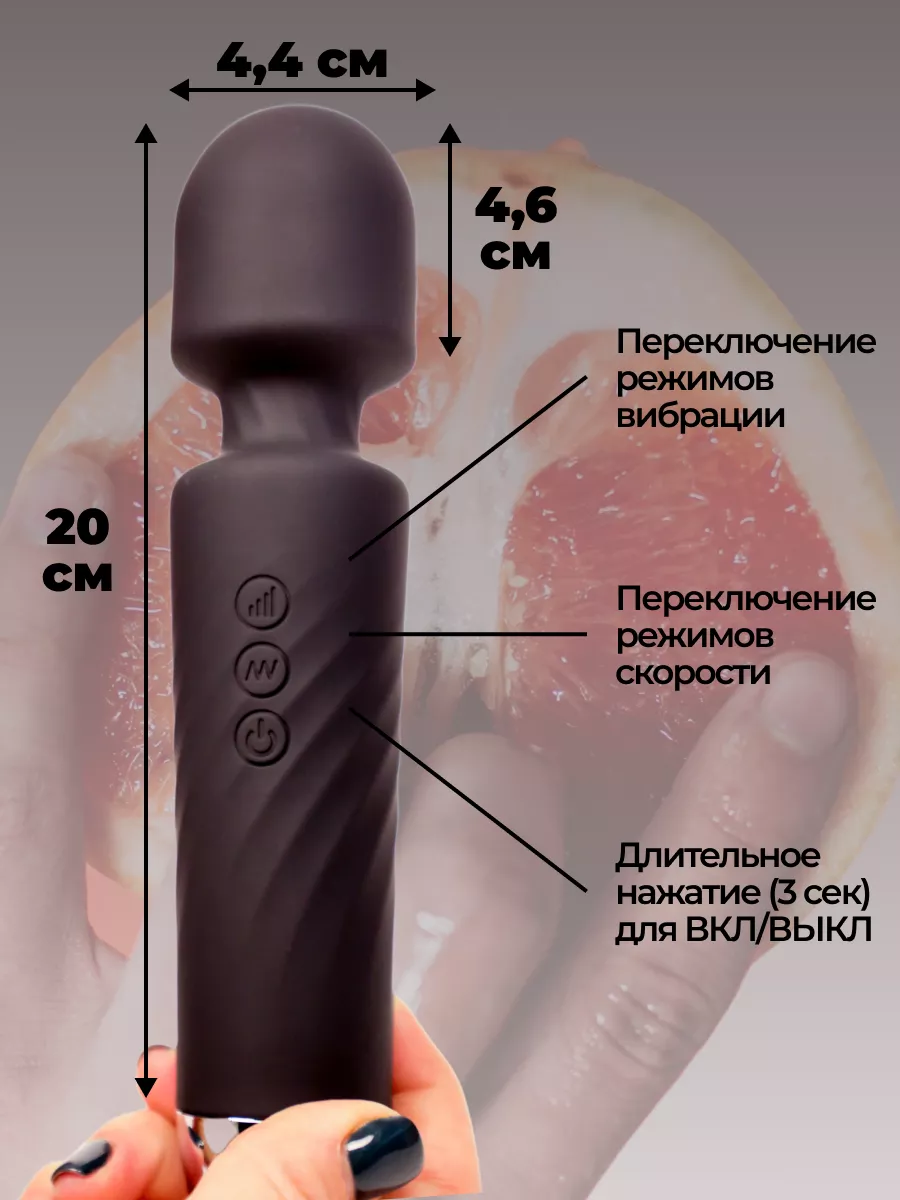 Микрофон Вибратор купить на OZON по низкой цене