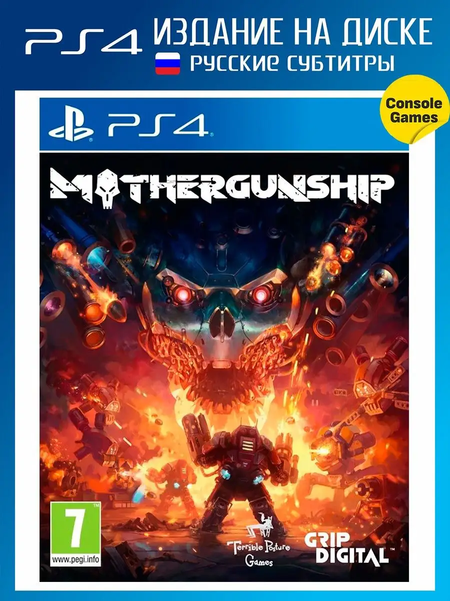 PS4 Mothergunship (русские субтитры) Игра для PS4 120907426 купить за 1 112  ₽ в интернет-магазине Wildberries