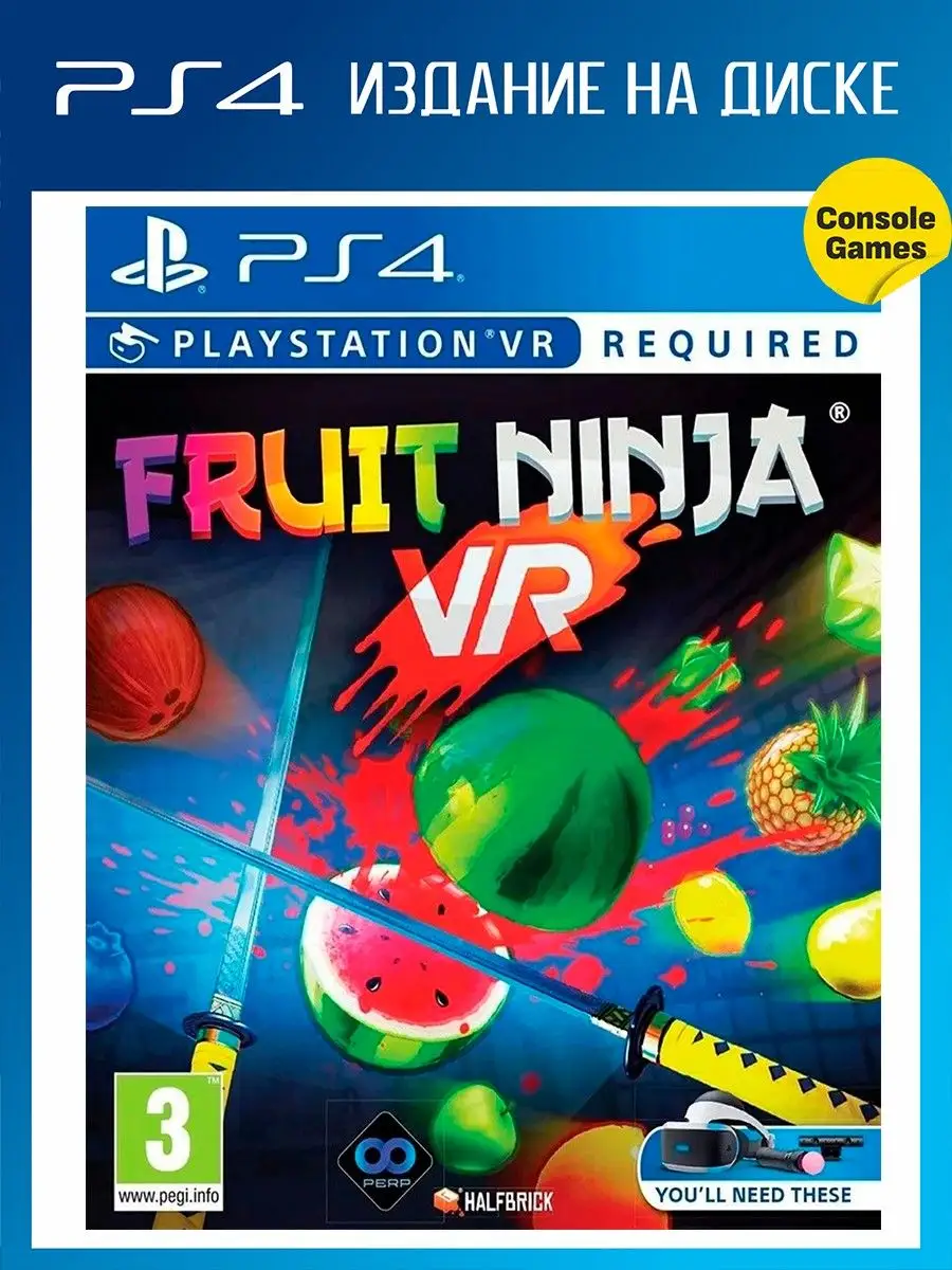 PS4 Fruit Ninja VR (Только для PS VR) (английская версия) Игра для PS4  120907482 купить в интернет-магазине Wildberries