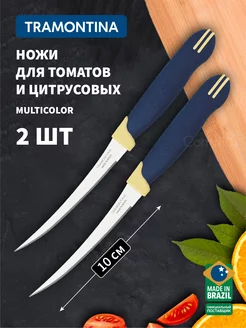 Ножи кухонные Multicolor для овощей лезвие 10 см 2 шт Tramontina 120907770 купить за 369 ₽ в интернет‑магазине Wildberries