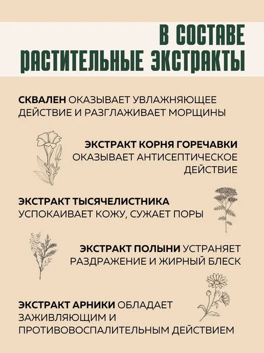 THE SAEM Консилер-корректор для лица и глаз 0,5 Корея, бежевый, фото 4