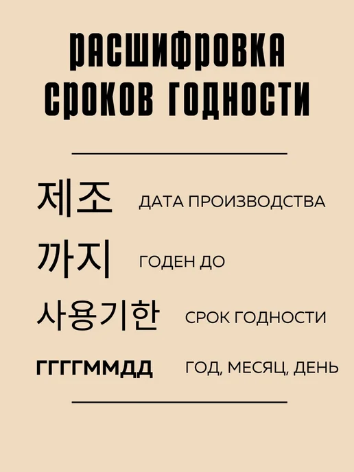 THE SAEM Консилер-корректор для лица и глаз 0,5 Корея, бежевый, фото 7