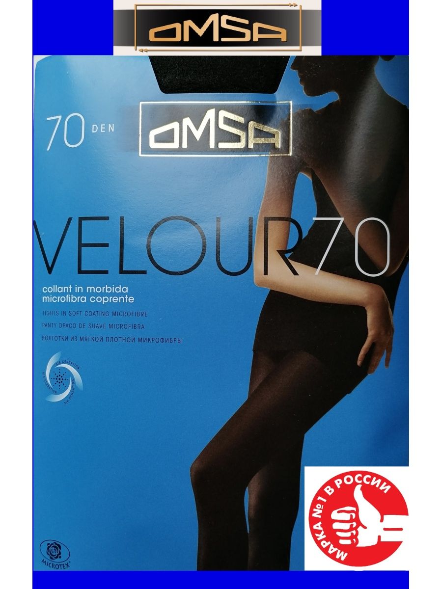 Omsa nero. Колготки Omsa Velour 70. Omsa Velour 70 Moro. Omsa Velour 70 цвета. Антрацит Omsa Velour 70.