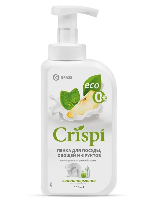 GRASS Пенка для посуды, овощей и фруктов CRISPI 550 мл