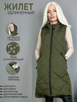 Жилетка безрукавка с капюшоном FashionSmart 120914233 купить за 2 281 ₽ в интернет-магазине Wildberries