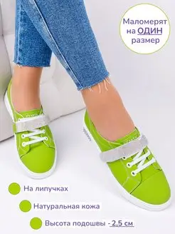 Кеды кожаные женские школьные NICCI MODA 120914450 купить за 1 088 ₽ в интернет-магазине Wildberries