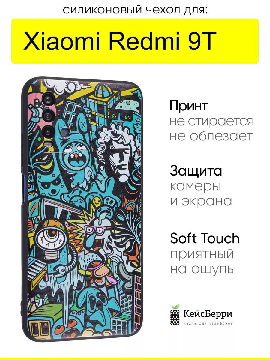 Чехол для Xiaomi Redmi 9T, серия Soft КейсБерри 120924775 купить за 395 ₽ в  интернет-магазине Wildberries